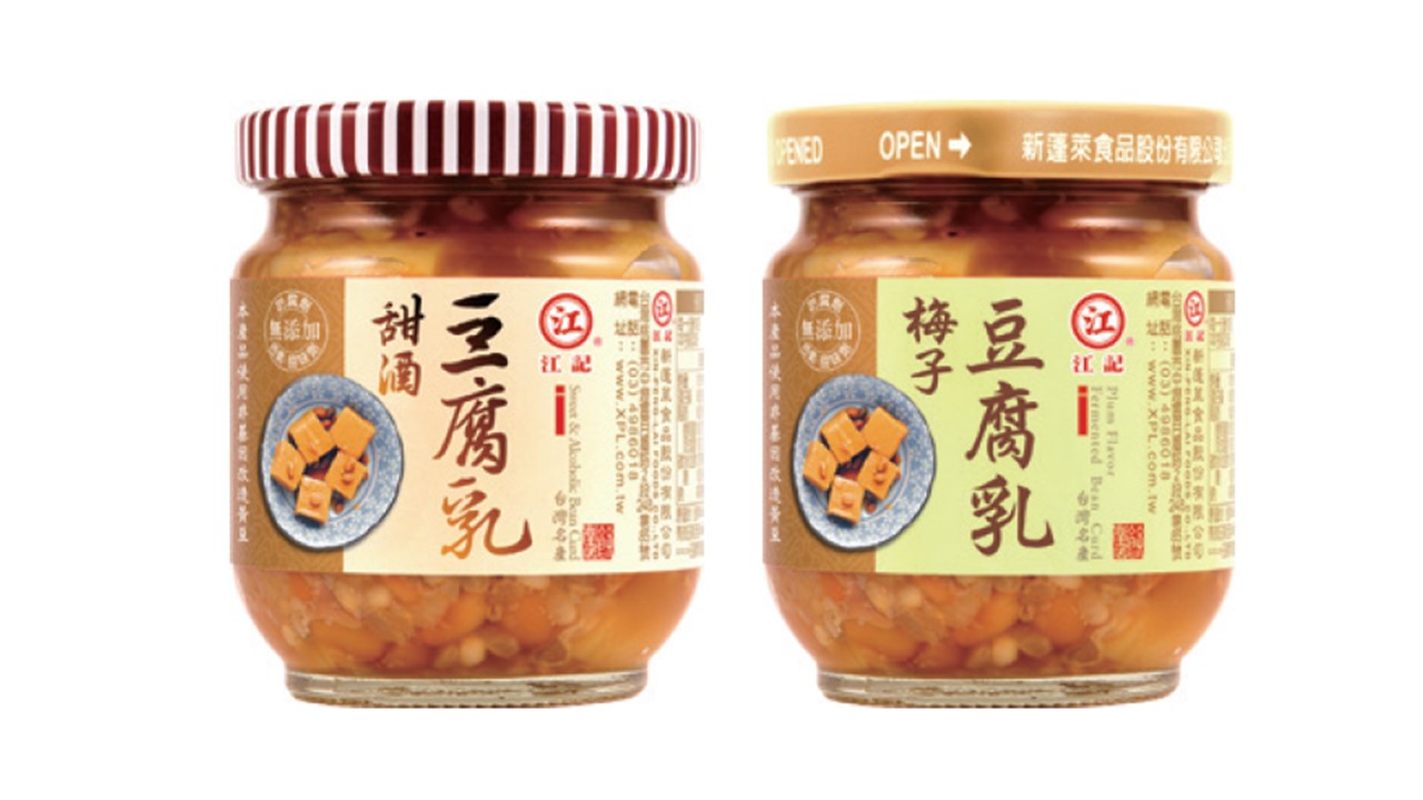 新蓬萊食品股份有限公司